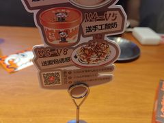 -路边羊烧烤酒场(宝带路店)