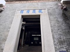 -碧江金楼