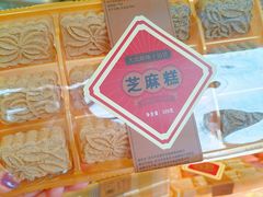 -矮子馅饼(大成路店)