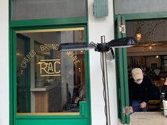 门面-RAC BAR(安福路店)