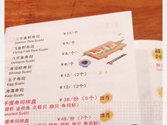 -YAMAKAWA(龙湖胥江天街店)