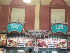 -班赞海鲜市场