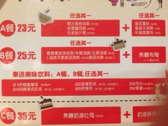 -避风塘(百联东郊店)