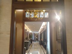 门面-粗茶淡饭·汉口公馆(循礼门店)
