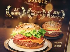 -麦当劳(安立路店)