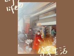 -蓉城西二道无名冒菜(西二道街店)