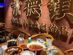 -图味美小黄鱼·景德菜(浙江路店)