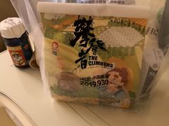 -爸爸糖吐司面包(无锡阳光花园店)