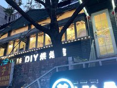 -蓝小糖DIY烘焙馆生日蛋糕(大上海总店)