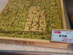 -包满意面包糕点(东坝店)
