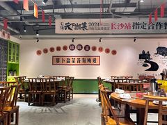 -张氏父子常德肠子馆(湘江世纪城直营店)
