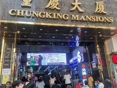 -尖沙咀