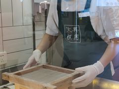 -阮大兴糕团(日月光中心店)