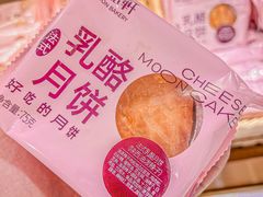 -御品轩(汉神购物广场店)