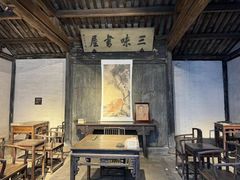 -绍兴鲁迅故里·沈园景区