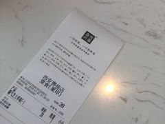账单-奈雪的茶(赛格店)