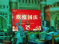 -伊带伊路新疆美食府(呼家楼店)