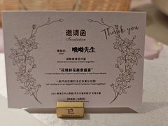 -晶雅花园西餐厅(南京首店)