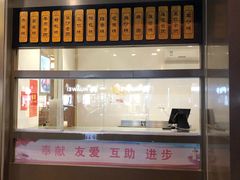 -五芳斋(中山大道总店)