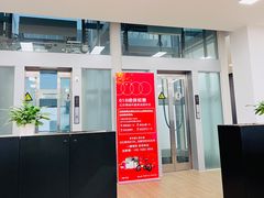 -北京博瑞祥星奥迪4S店(双井店)