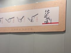 -宋都禾源·灌汤包子(汉兴路直营店)