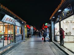 门面-粗茶淡饭(东关街店)