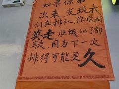 -川正旺江湖菜(三元桥店)