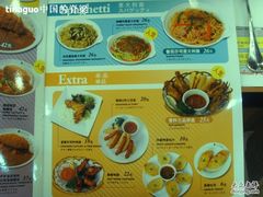 SSL25793-CoCo壱番屋(久光百货店)