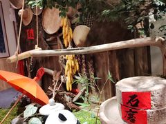 -田园印象·成都土菜院子(华阳店)