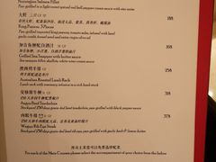 菜单-北京饭店诺金-东33餐厅