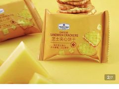-山姆会员商店(杨桥西路店)