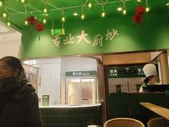 -费大厨辣椒炒肉(房山龙湖天街店)