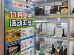 -斯坦星球AI编程·机器人科创·乐高科学·信奥·思维·专注力·STEM·竞赛考级(高新区绿宝广场龙湖狮山天街学习中心)