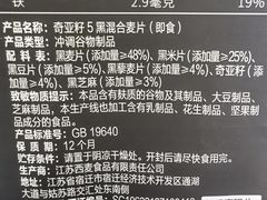 -盒马鲜生(观音桥店)