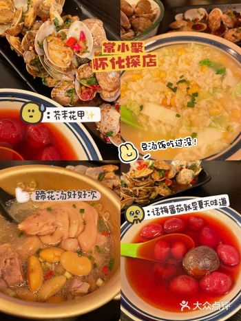 怀化探店｜私藏宝藏小店常小聚钵钵鸡