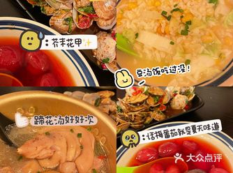 怀化探店｜私藏宝藏小店常小聚钵钵鸡