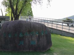 -上海月湖雕塑公园