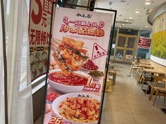 -和合谷(百荣店)