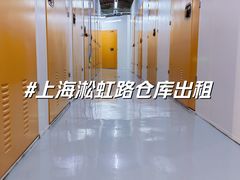 -安东易迷你仓自助寄存仓库(淞虹路店)