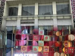 -堂会·KTV·自助餐·团建聚会(天河店)