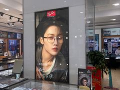 -盛视视光中心(东中街店)