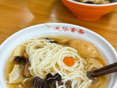 -龙华素斋(龙华路店)