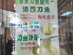 -老半斋(福州路店)