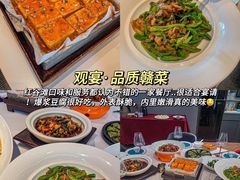 -观宴·品质赣菜(高新大道店)