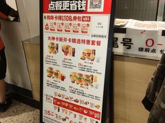 -肯德基(平江新城店)