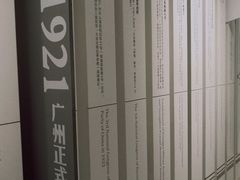 -广州市城市规划展览中心