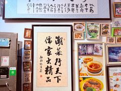 -郑厨私房菜