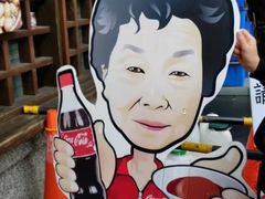 -金盆阿嬷香菇茶叶蛋(玄光店)