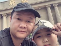 -南京中国近代史遗址博物馆(南京总统府)