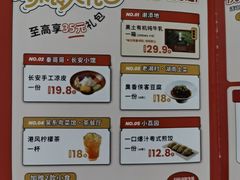 -VT101维多利广场